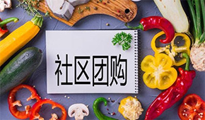 美團優(yōu)選、多多買菜、橙心優(yōu)選等5大平臺被罰650萬，社區(qū)團購要“熄火”？