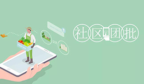 同程生活爆雷后更名？供貨商緊急追討貨款，創始人稱“正經歷最困難的時刻”