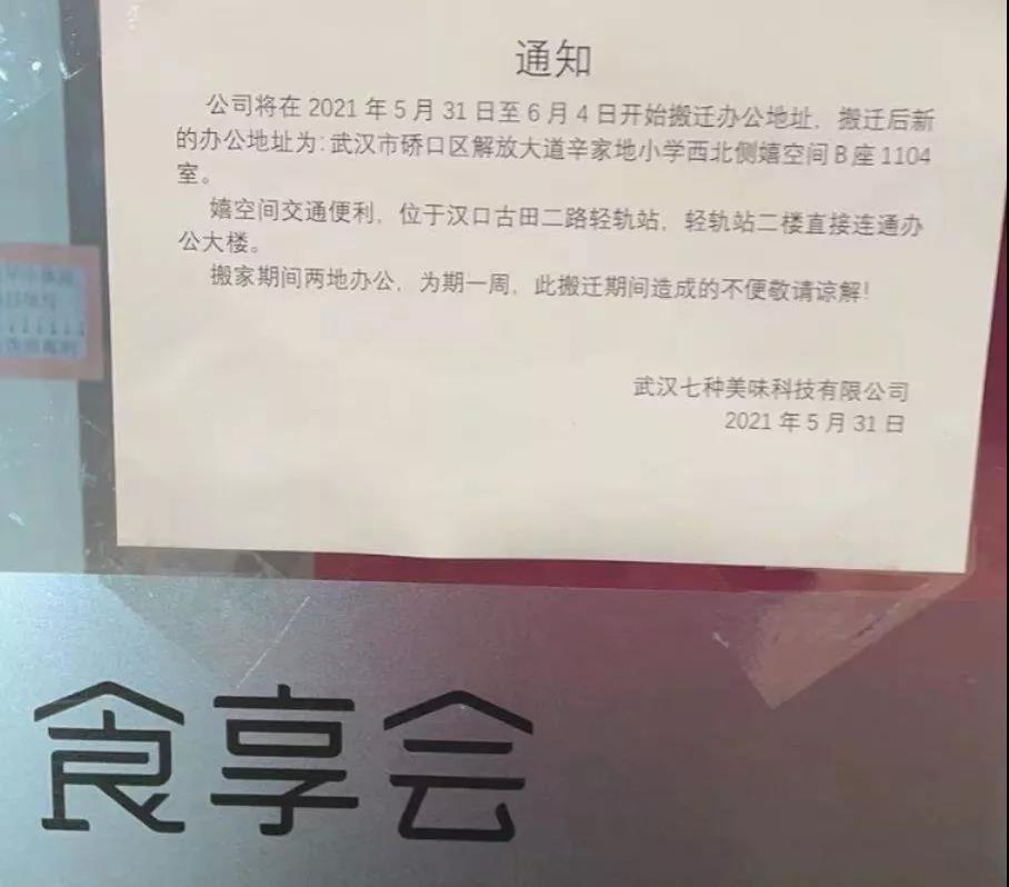 1627436900862050.jpg 1627436900862050.jpg