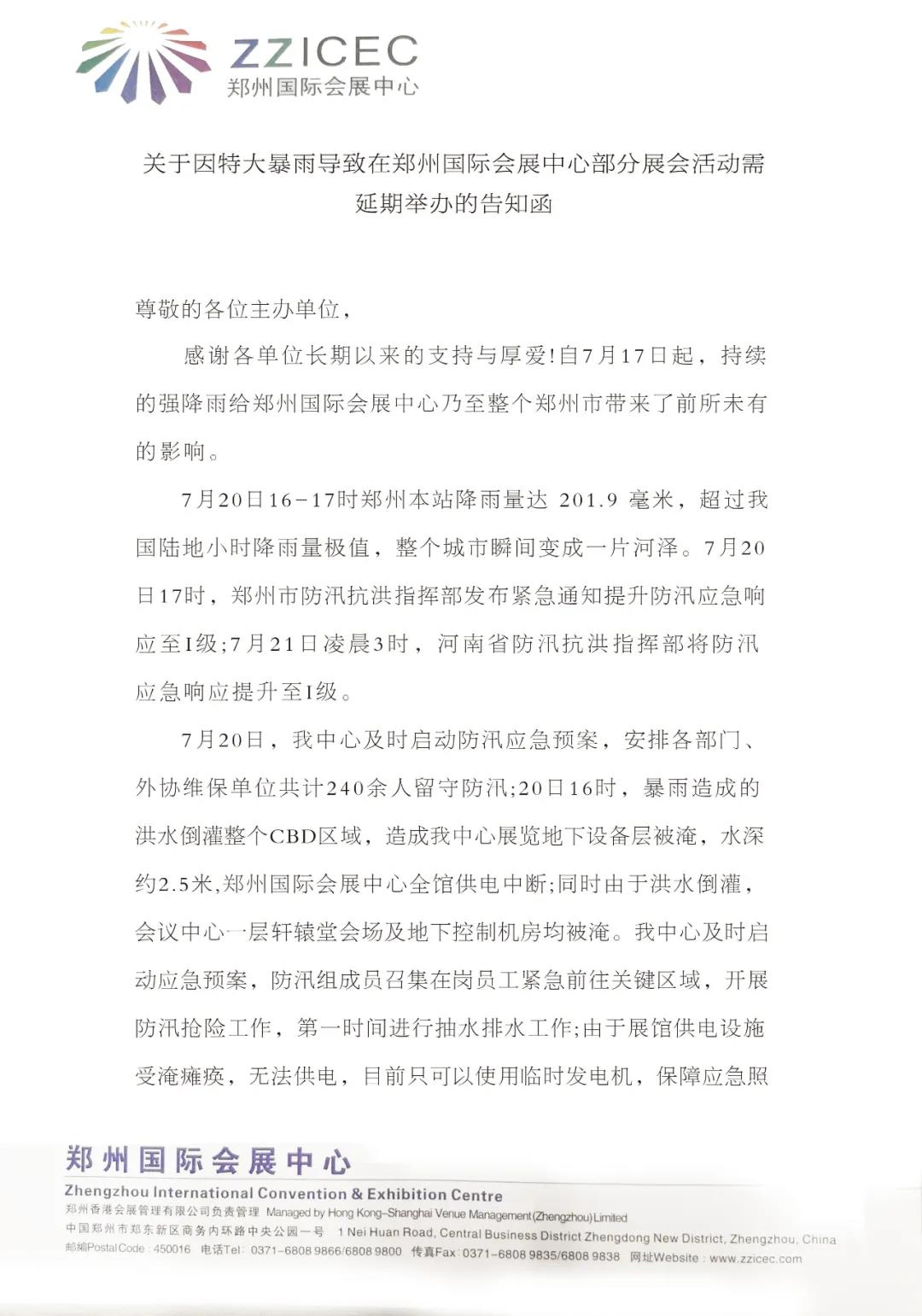 1627437482598128.jpg 1627437482598128.jpg