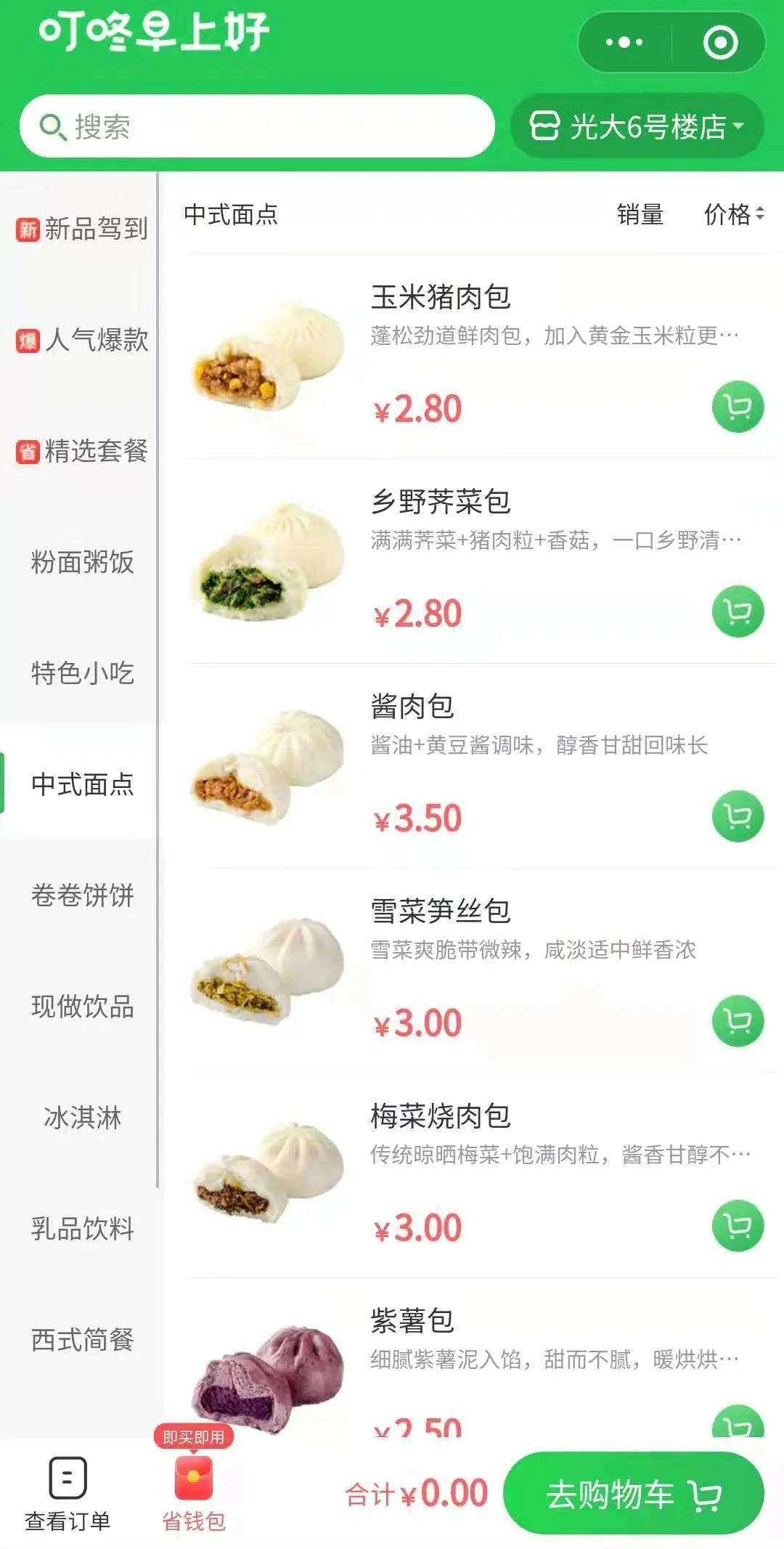 1627525107651052.jpg 1627525107651052.jpg