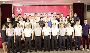 地方特色撐起70億元產(chǎn)業(yè)！福州市魚丸協(xié)會(huì)成立，這些企業(yè)成首批單位會(huì)員