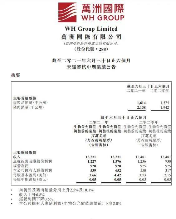 1628955645372540.jpg 微信圖片_20210814233946.jpg