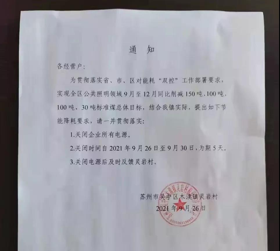 1632796051527925.jpg 1632796051527925.jpg