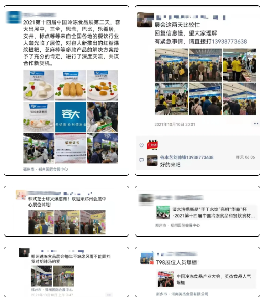 1634520098598109.png 微信截圖_20211018092237.png