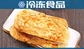 餅類又添新成員，牛舌餅能不能“牛”起來？