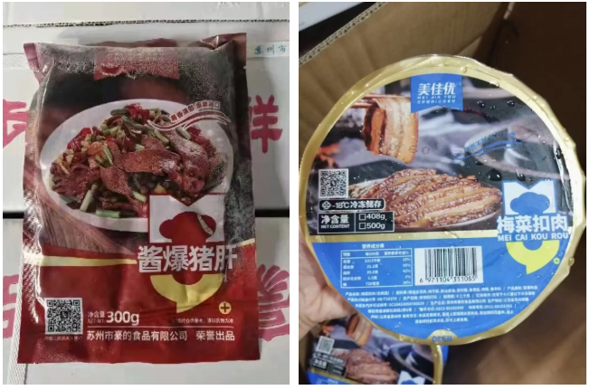 1645065188928339.png 微信截圖_20220217102957.png