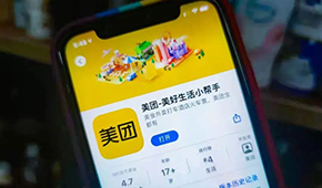 被曝！又一社區團購巨頭挺不住了？大幅裁員、高管震蕩...