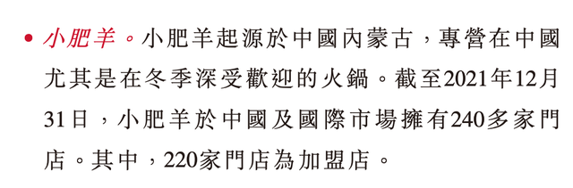 1646789639449022.png 微信圖片_20220309093138.png