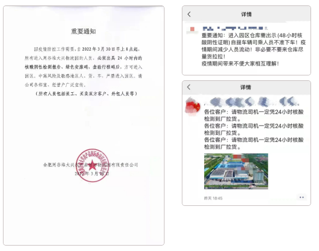 1648690710901520.png 微信截圖_20220331093401.png