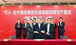 密集擴(kuò)產(chǎn)，完善全國(guó)布局，發(fā)力新品類…速凍產(chǎn)業(yè)格局新變