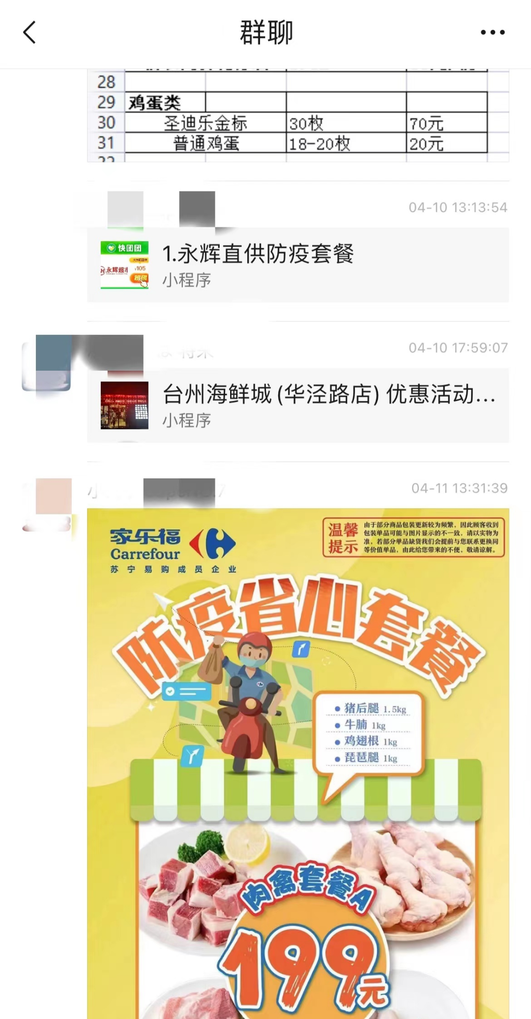 1650245769785203.png 1650245769785203.png