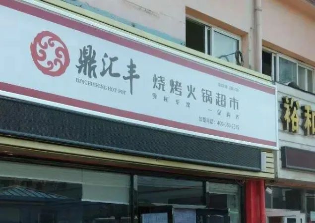 1651741609578455.jpg 微信圖片_20220505170435.jpg