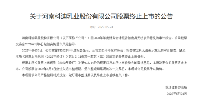 1653442989444688.png 微信圖片_20220525093954.png