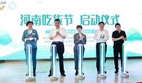 河南吃貨節端午專場活動啟動，三全思念捐贈4萬只愛心粽