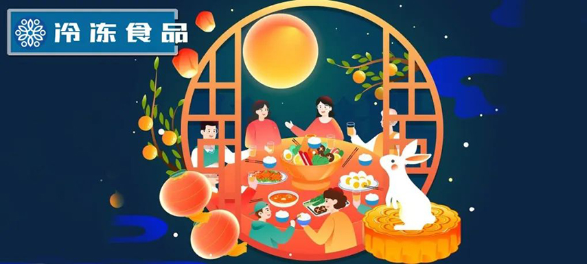 “搶”月餅市場，安井、龍大、谷言等推出預(yù)制菜中秋禮盒