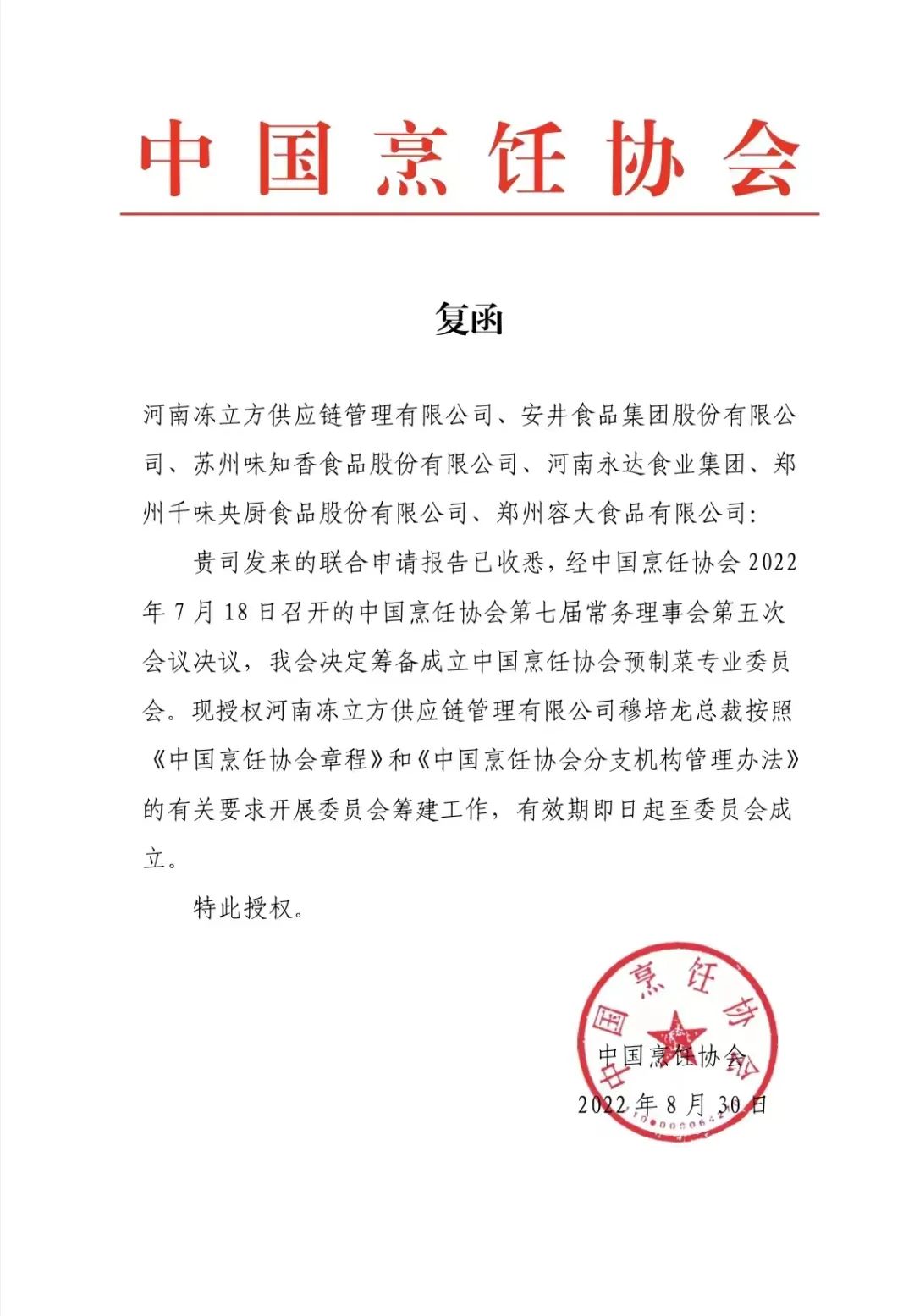 1662342507498679.jpg 1662342507498679.jpg