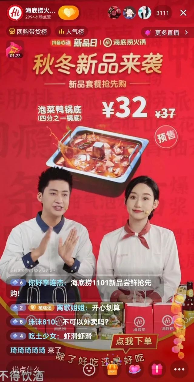 1667443854152946.jpg 微信圖片_20221103104941.jpg