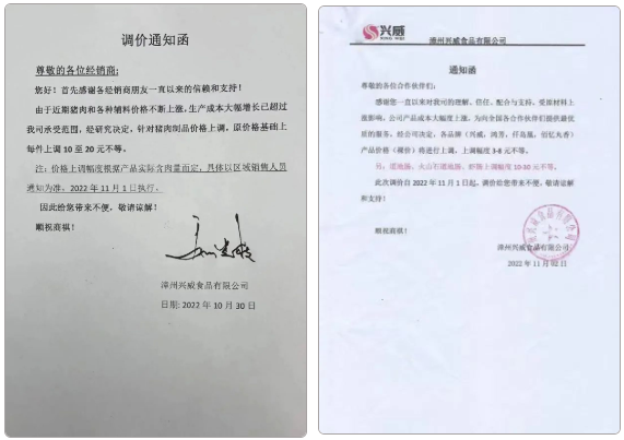 1667793437980263.png 微信截圖_20221107112804.png