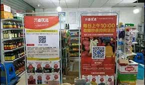 社區(qū)團(tuán)購(gòu)進(jìn)入冬眠期？興盛優(yōu)選再撤四省