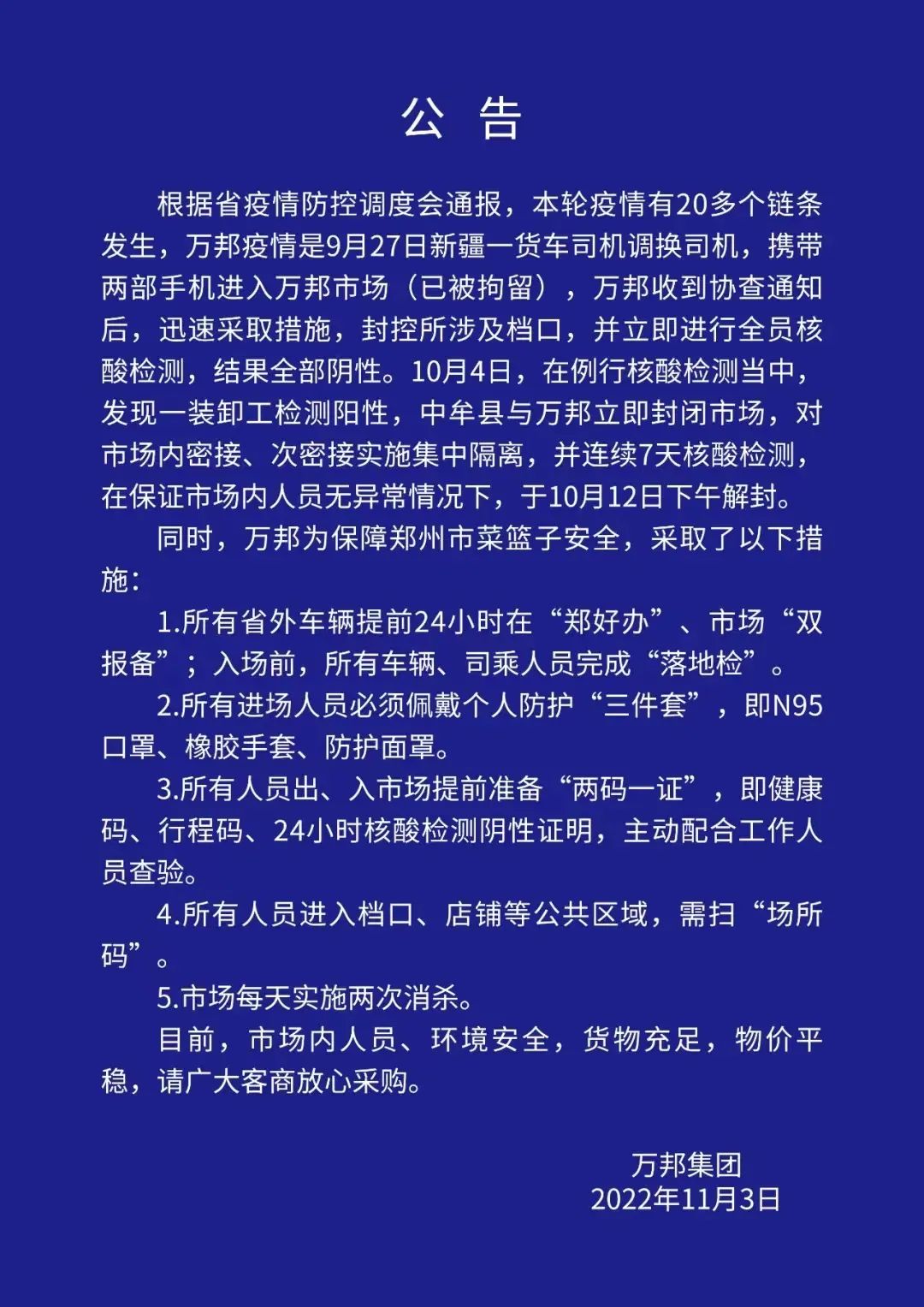 1669166508886593.jpg 1669166508886593.jpg