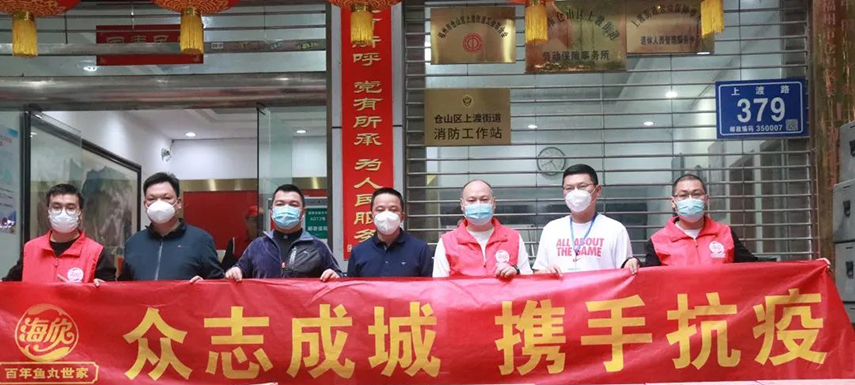 三全、思念、廣酒、海欣、鼎匯、慷達(dá)、齊匯…戰(zhàn)疫保供中的食力·食心·食意