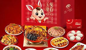 “卯”足勁大展宏“兔”！安井、味知香、得利斯等搶先推預(yù)制菜新春禮盒