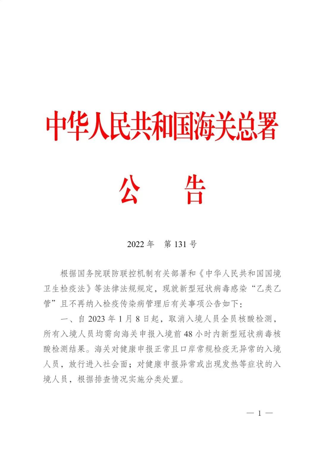 1672291158485852.jpg 1672291158485852.jpg