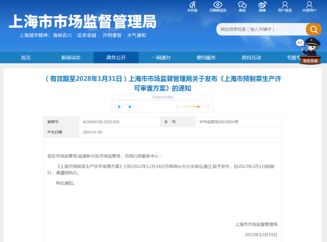 1674956630680157.png 1674956630680157.png