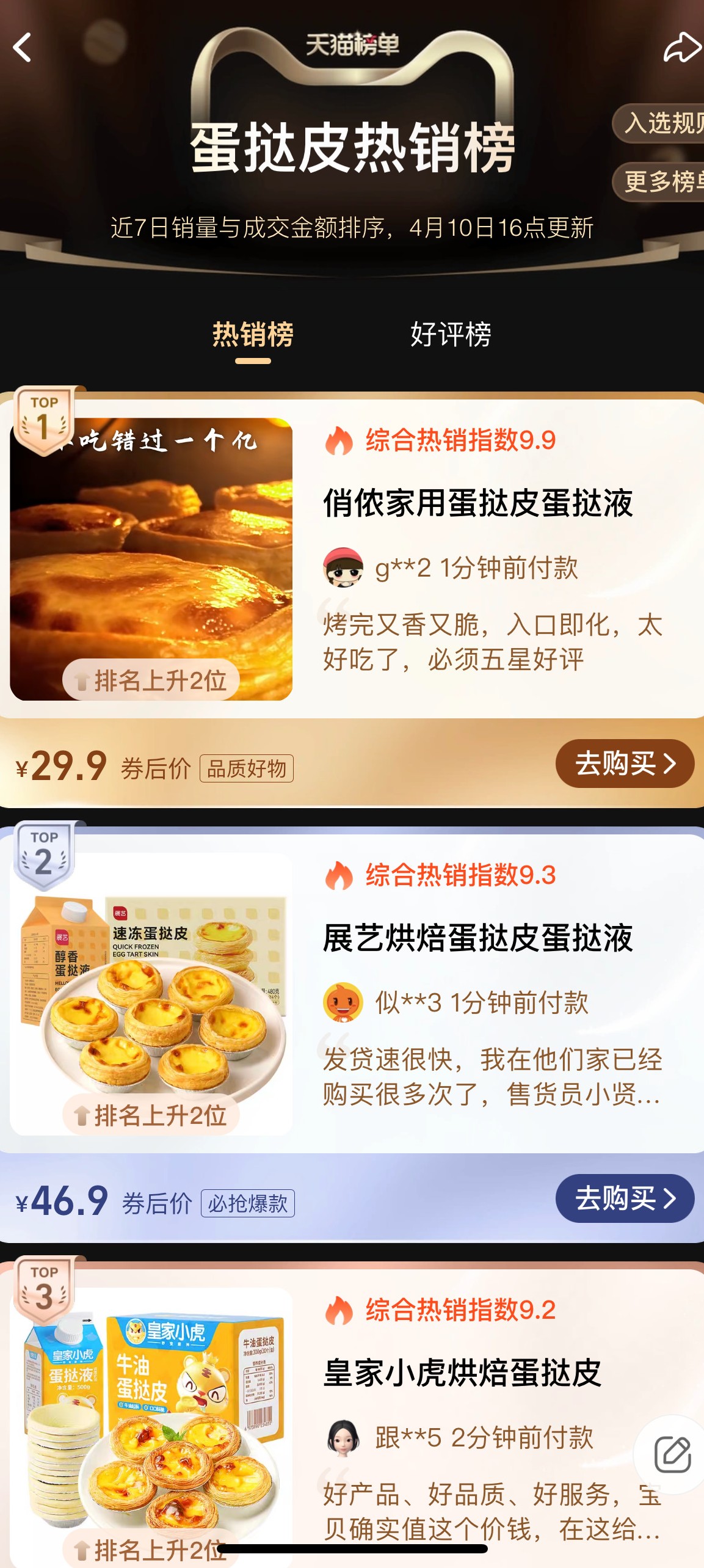 1681181946919178.jpg 1681181946919178.jpg