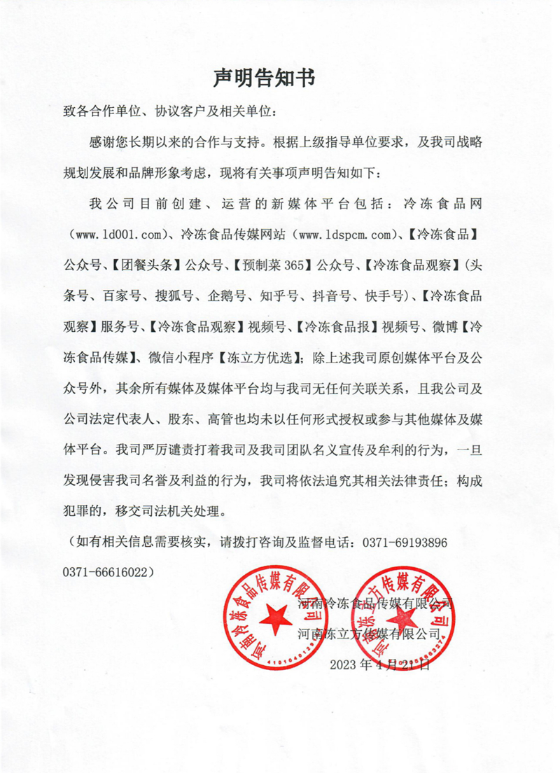 1682039760163865.png 微信圖片_202304210911411.png