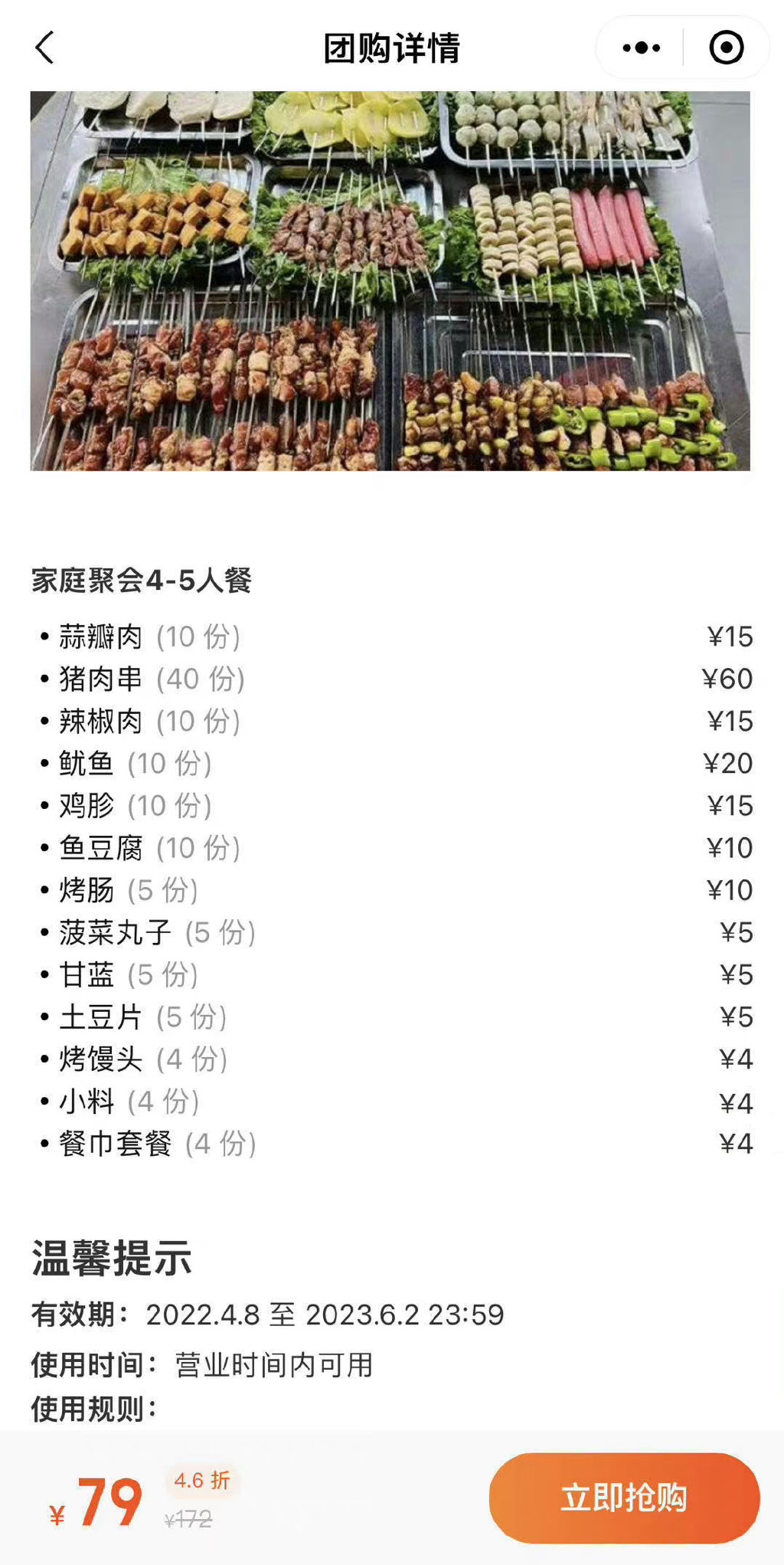 1683180164853020.png 1683180164853020.png