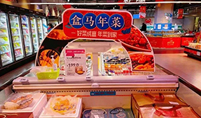 盒馬牽頭成立預制菜聯盟，安井、千味、廣酒、國聯、龍大等加入