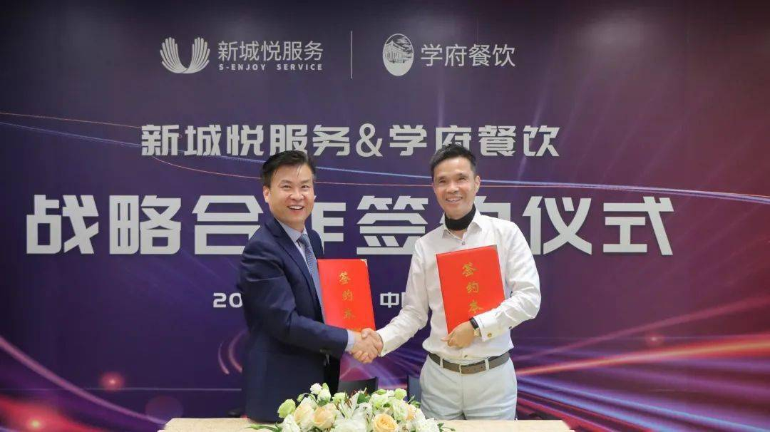 上線三年虧損過億，順豐拋售團餐業務“甩包袱”？