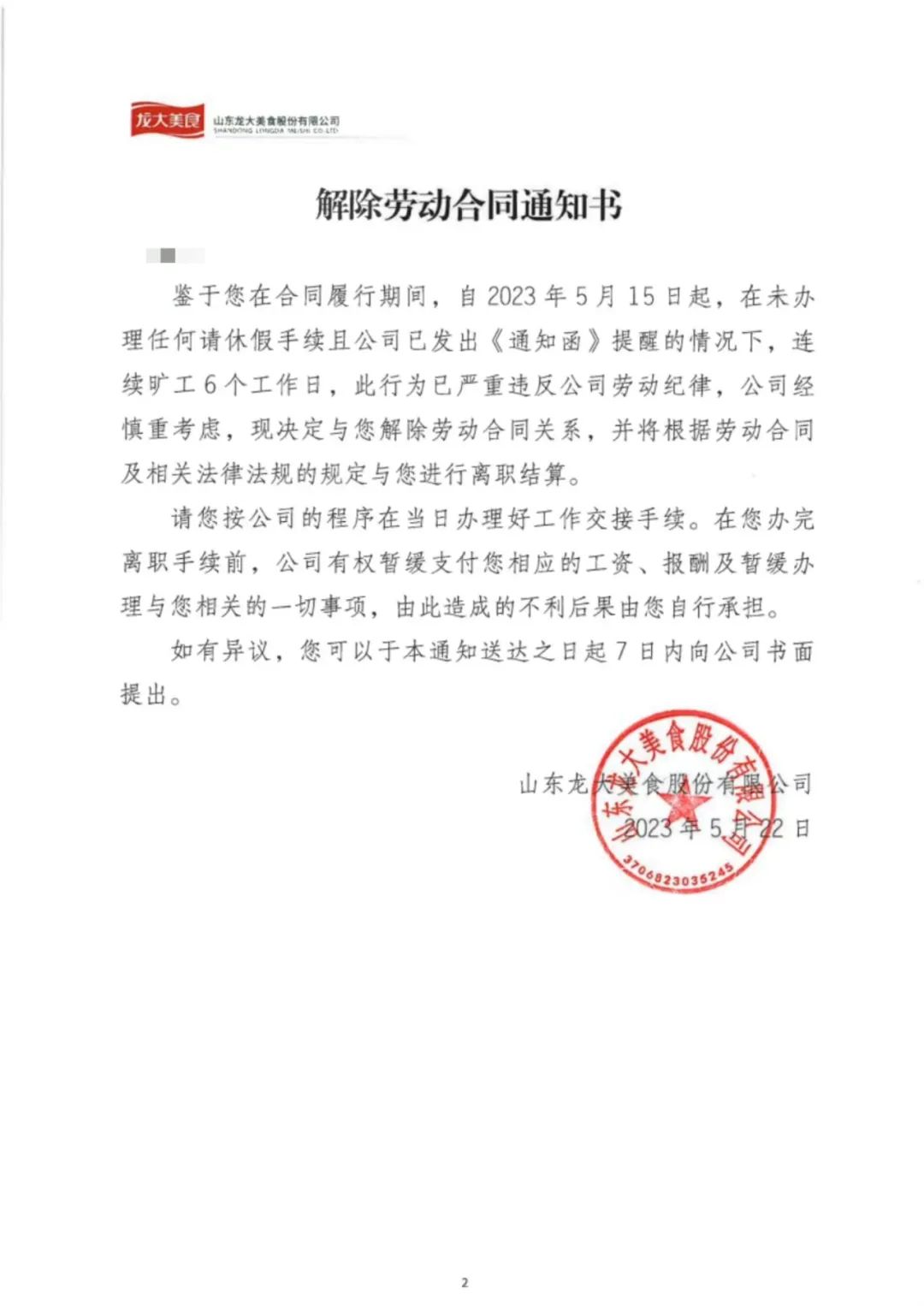 1685669608598980.jpg 1685669608598980.jpg