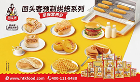 回頭客、盼盼等休閑烘焙大佬跨界速凍行業，你看好嗎？