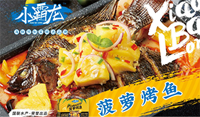 水產“魚”制菜動作霸屏，業內玩家如何破局？