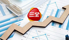 三全上半年營收38.55億，凈利4.37億；餐飲市場業績增長超20％