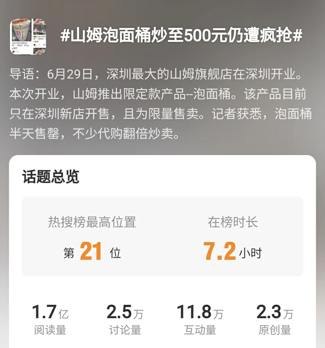 1692754070915288.jpg 1692754070915288.jpg