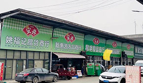 安井增加62家，三全減少421家，海欣、惠發減少逾百家…半年報中經銷商數量之變