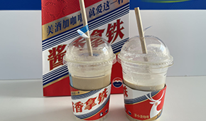 瑞幸×茅臺“王炸”聯名，醬香咖啡刷屏朋友圈