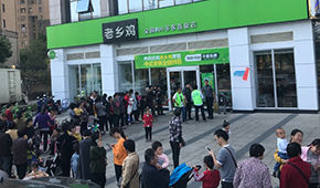 嘴上說不吃，身體很誠實！嫌棄預制菜的“老鄉(xiāng)”們在老鄉(xiāng)雞門店大排長龍