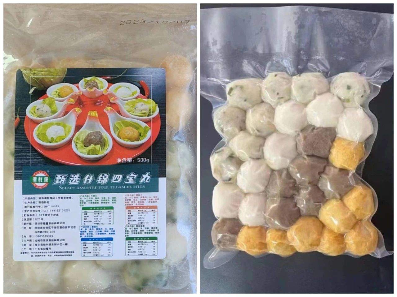 1699236875170615.jpg 1699236875170615.jpg