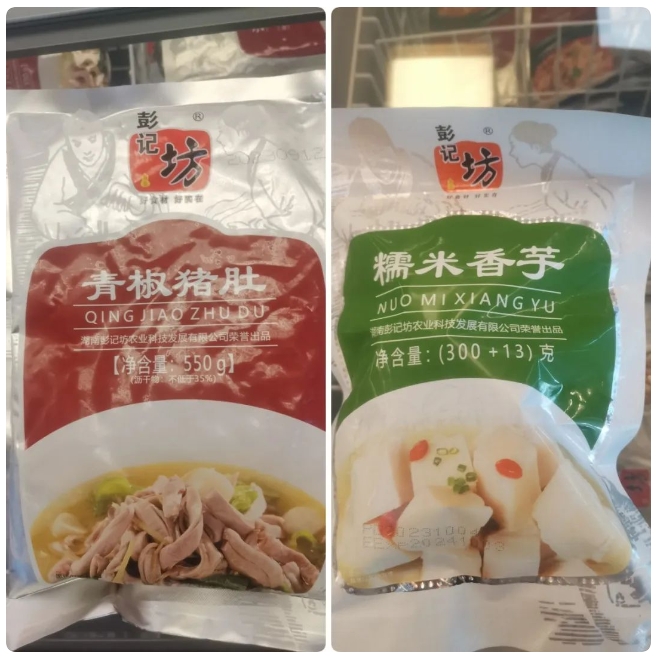 1699407301675385.png 微信截圖_20231108092715.png