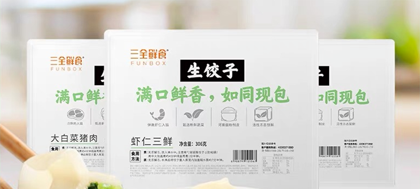 短保、減鹽、清潔標簽…冷食行業吹起“健康風”