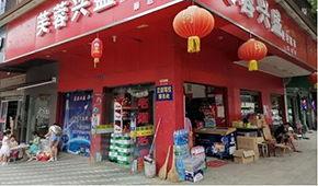 全面撤出廣東、退居大本營，興盛優選“頂不住”了？