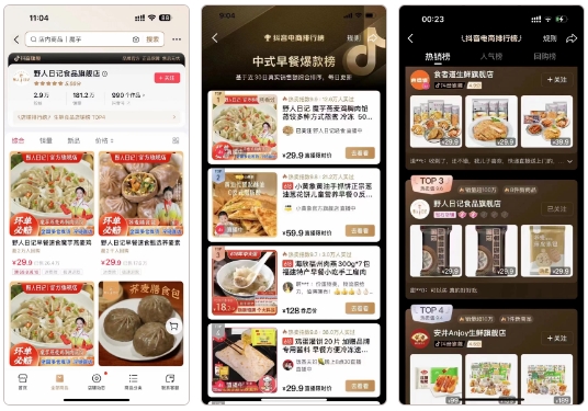 1700709352547549.png 微信截圖_20231123111323.png