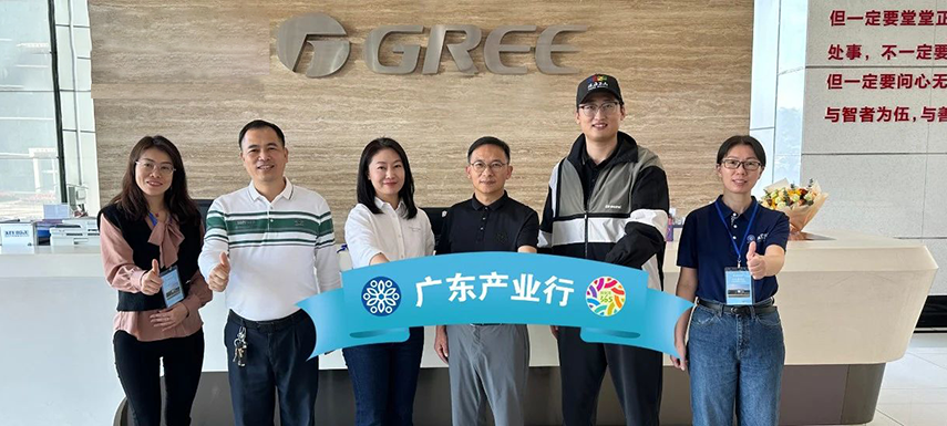  中烹?yún)f(xié)預(yù)制菜專委會(huì)調(diào)研格力、格蘭仕、百香順、鴻津等企業(yè)