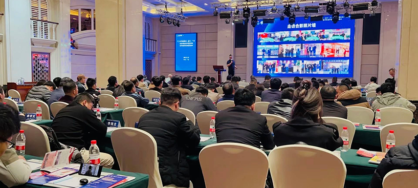 安井、國(guó)聯(lián)等與會(huì)，凍立方·中國(guó)冷凍冷藏食品系列展發(fā)布會(huì)在佛山舉辦