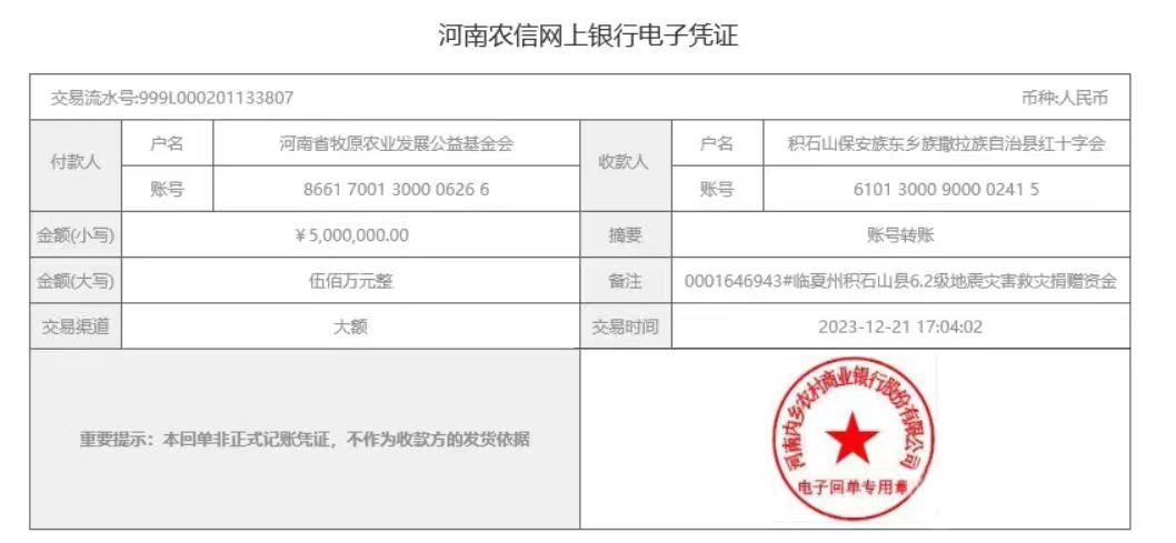 1703470858654166.png 1703470858654166.png